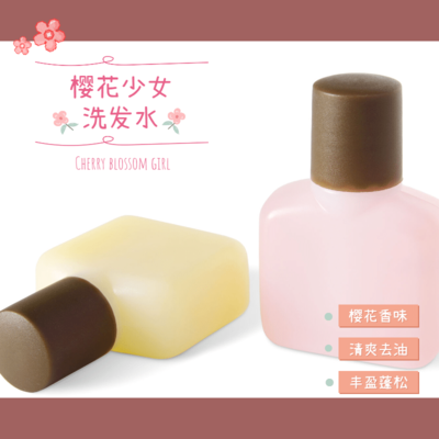 簡約生活日用品產品展示