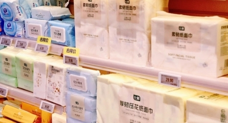 國慶出游寶藏清單 京東七鮮自有品牌一次性好物，給你的背包“減負”！