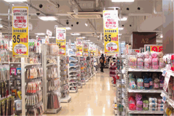 加盟宇雷日用品，共享日用百貨市場新機(jī)遇