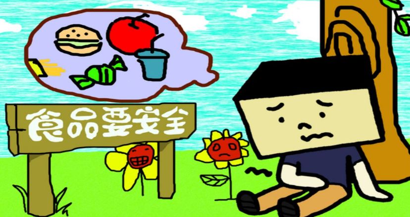 端午安康，食安為先——假期飲食安全溫馨提示